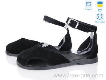 Туфлі Ailinda 312-1 Літо. пар: 6. За пару: 790 грн. За ящик: