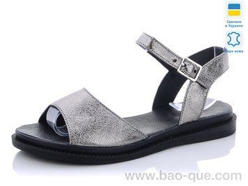 Босоніжки Mermaid 10-7 old.&nbsp;6 пар.&nbsp;За пару: 280 грн.&nbsp;За ящик: