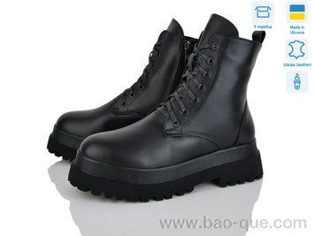 Черевики Ailinda 49-2M Зима. пар: 6. За пару: 890 грн. За ящик: