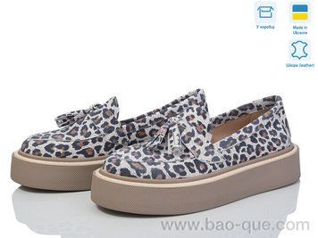 Туфли Ailinda 862-11 Весна Осень. пар: 6. За пару: 490 грн. За ящик: