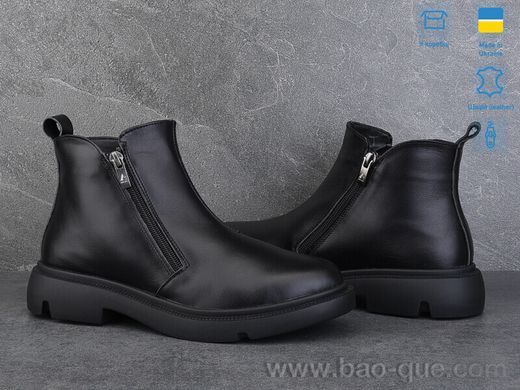 Черевики Ailinda 939-2M Зима. пар: 6. За пару: 1200 грн. За ящик: