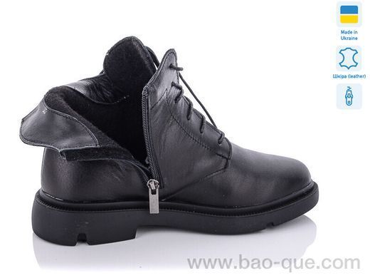 Черевики Mermaid H9-1 Весна Осінь. пар: 6. За пару: 950 грн. За ящик: