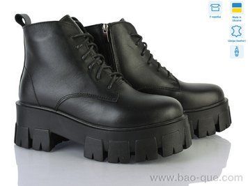 Черевики Ailinda 0014-2M Зима. пар: 6. За пару: 1300 грн. За ящик: