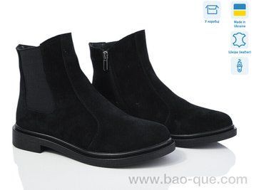Черевики Ailinda 14121-1M Зима. пар: 6. За пару: 890 грн. За ящик: