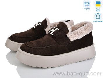 Туфлі Ailinda 363-44M Зима. пар: 6. За пару: 1200 грн. За ящик: