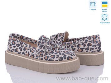 Туфли Ailinda 862-12 Весна Осень. пар: 6. За пару: 1050 грн. За ящик: