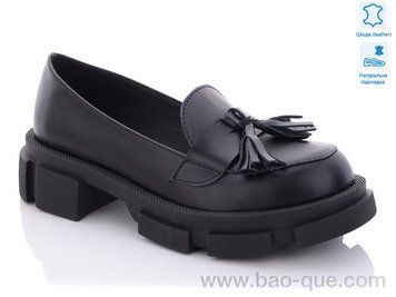 Туфлі Ailinda 512-2 old Весна Осінь. пар: 6. За пару: 510 грн. За ящик: