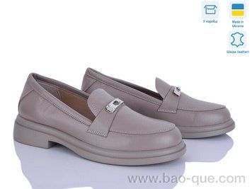 Туфлі Ailinda 7446-5 Літо. пар: 6. За пару: 960 грн. За ящик: