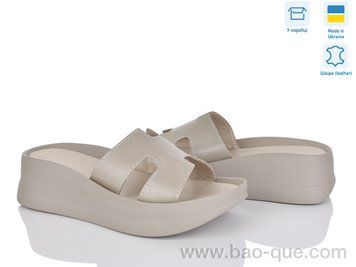 Шлепки Ailinda 96506-5 Лето. пар: 6. За пару: 530 грн. За ящик: