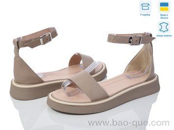 Босоножки Ailinda 881-26 Лето. пар: 6. За пару: 690 грн. За ящик: