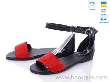 Босоножки Ailinda 161-19 Лето. пар: 6. За пару: 340 грн. За ящик: