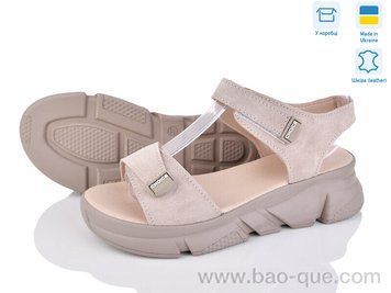 Босоножки Ailinda 6006-35-old Лето. пар: 6. За пару: 650 грн. За ящик: