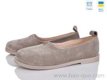 Туфлі Ailinda 355-27 Весна Осінь. пар: 6. За пару: 890 грн. За ящик: