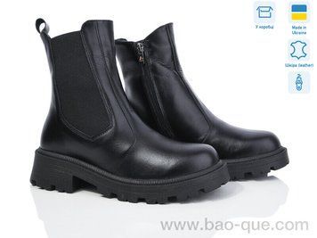 Черевики Ailinda 940-2M Зима. пар: 6. За пару: 1250 грн. За ящик: