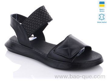 Босоніжки Ailinda 505-2 Літо. пар: 6. За пару: 280 грн. За ящик:
