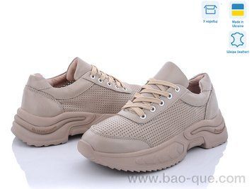 Кросівки Ailinda 06309C-05 Літо. пар: 6. За пару: 640 грн. За ящик: