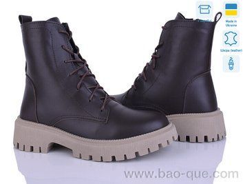 Черевики Ailinda 3416K-6M Зима. пар: 6. За пару: 1200 грн. За ящик: