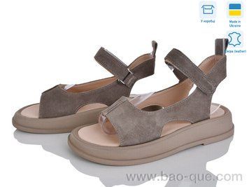 Босоніжки Ailinda 444-27 Літо. пар: 6. За пару: 790 грн. За ящик: