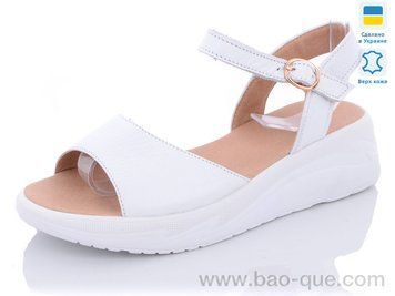Босоножки Mermaid 22-5 white old. 6 пар. За пару: 310 грн. За ящик: