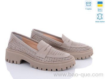 Туфли Ailinda 34421-5 Лето. пар: 6. За пару: 790 грн. За ящик: