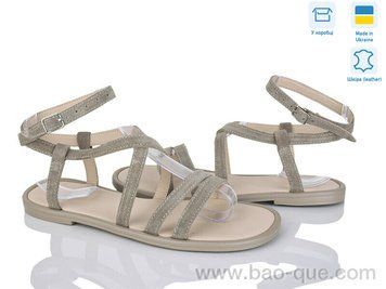 Босоніжки Ailinda 343-27 Літо. пар: 6. За пару: 650 грн. За ящик: