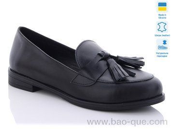 Туфли Ailinda 410-2A Весна Осень. пар: 6. За пару: 790 грн. За ящик: