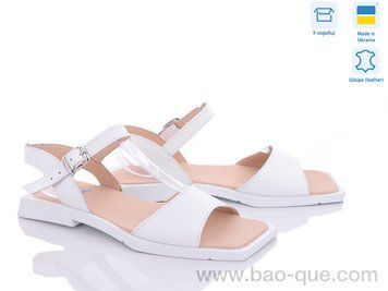 Босоножки Ailinda 624-8 Лето. пар: 6. За пару: 330 грн. За ящик: