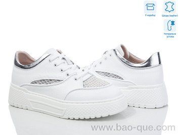 Кросівки Jessica 24091-2 Літо. пар: 8. За пару: 490 грн. За ящик: