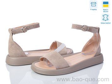 Босоніжки Ailinda 9145-35 Літо. пар: 6. За пару: 590 грн. За ящик: