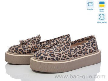 Туфли Ailinda 862-15 Весна Осень. пар: 6. За пару: 590 грн. За ящик: