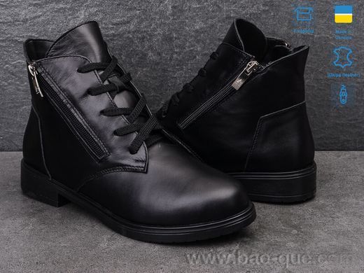 Черевики Ailinda 669-2М Зима. пар: 6. За пару: 1150 грн. За ящик: