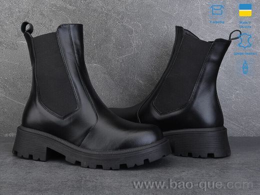 Черевики Ailinda 940-2M Зима. пар: 6. За пару: 1250 грн. За ящик:
