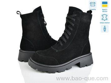 Черевики Ailinda 364-1M Зима. пар: 6. За пару: 1250 грн. За ящик: