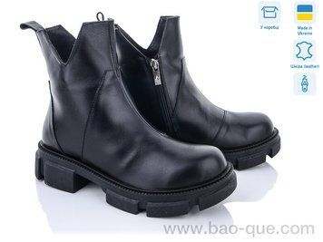 Черевики Ailinda 570-2M Зима. пар: 6. За пару: 1150 грн. За ящик: