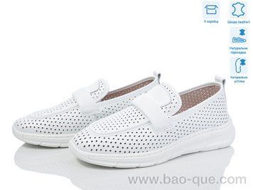 Туфлі Jessica 24095-3 Літо. пар: 8. За пару: 440 грн. За ящик: