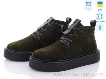 Черевики Ailinda 888-13M Зима. пар: 6. За пару: 780 грн. За ящик: