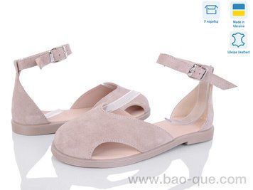 Туфлі Ailinda 312-27 Літо. пар: 6. За пару: 790 грн. За ящик: