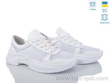 Кросівки Ailinda 0632-80 Літо. пар: 6. За пару: 830 грн. За ящик: