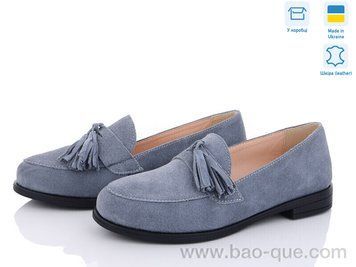 Туфли Ailinda 410-3 Весна Осень. пар: 6. За пару: 820 грн. За ящик: