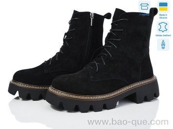 Черевики Ailinda 6516-1M old Зима. пар: 6. За пару: 990 грн. За ящик: