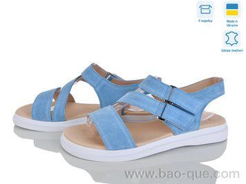 Босоніжки Ailinda 456-20 Літо. пар: 6. За пару: 790 грн. За ящик: