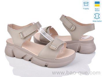 Босоножки Ailinda 6006-5 Лето. пар: 6. За пару: 650 грн. За ящик: