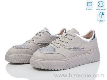 Кросівки Jessica 24091-6 Літо. пар: 8. За пару: 490 грн. За ящик: