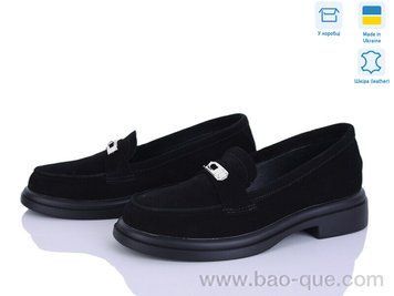 Туфлі Ailinda 7464-1 Літо. пар: 6. За пару: 960 грн. За ящик: