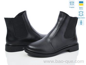 Черевики Ailinda 14121-2M Зима. пар: 6. За пару: 1200 грн. За ящик: