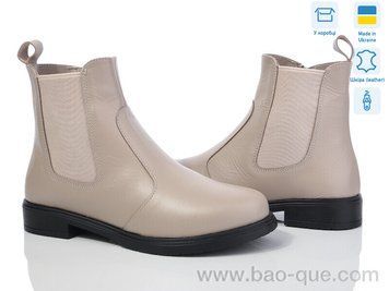 Черевики Ailinda 941-26 Весна Осінь. пар: 6. За пару: 1100 грн. За ящик: