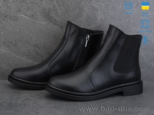 Черевики Ailinda 14121-2M Зима. пар: 6. За пару: 1200 грн. За ящик: