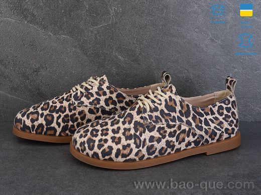 Туфлі Ailinda 979-12 Весна Осінь. пар: 6. За пару: 540 грн. За скриньку: