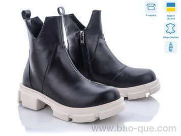 Черевики Ailinda 5701-2M Зима. пар: 6. За пару: 1150 грн. За ящик: