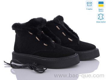 Черевики Ailinda 2281-1M Зима. пар: 6. За пару: 990 грн. За ящик: